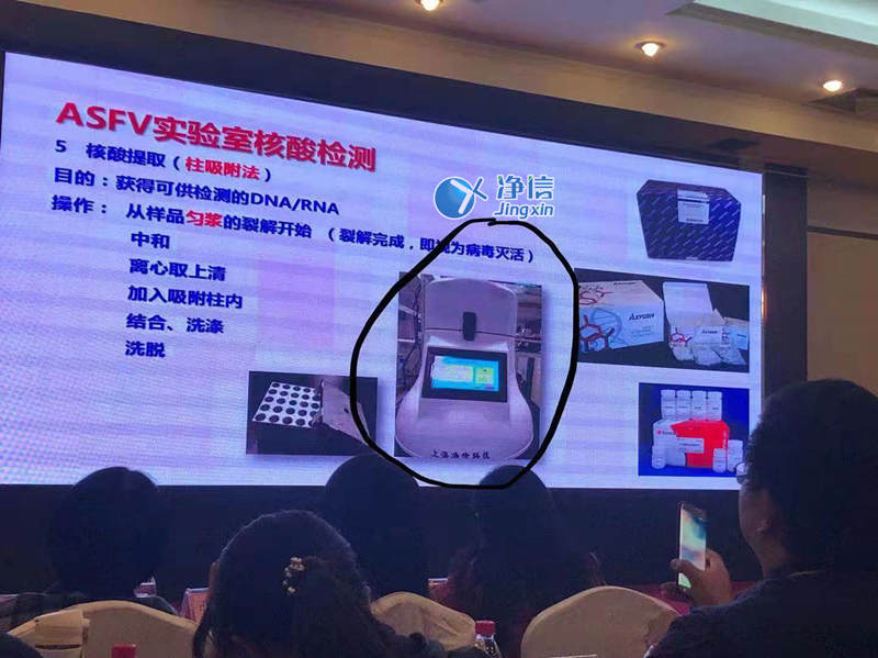 上海凈信組織研磨機(jī)助理中國(guó)海關(guān)抗擊非洲豬瘟?。?！